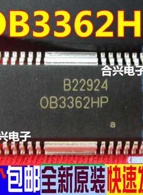 OB3362HP 液晶电源管理芯片贴片28脚 真正全新原装 一换即好