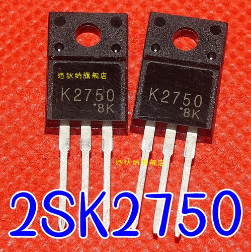 全新原装 K2750 2SK2750 N沟道场效应/塑封三极管TO-220F 正品