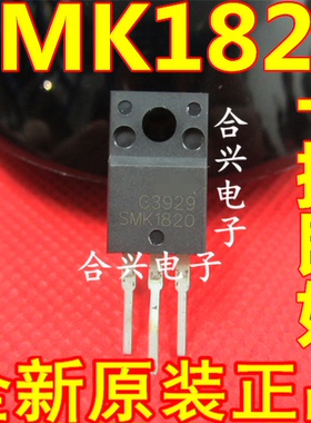 液晶 等离子电视常用MOS场效应管 SMK1820 STK1820 保质直拍