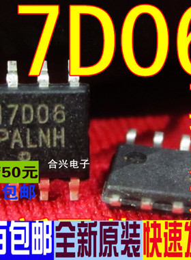 17D06 NCP1217D065 液晶电源管理芯片 全新原装一个起拍