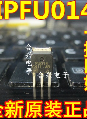 全新原装 IRFU014 FU014 TO-251 N沟道功率MOSFET场效应管