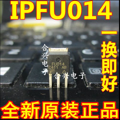 全新原装 IRFU014 FU014 TO-251 N沟道功率MOSFET场效应管