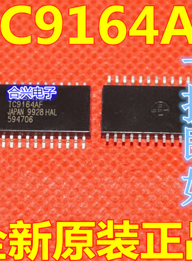 高压模拟开关 TC9164AF TC9164AFG TC9164 SOP28 IC芯片 进口原装