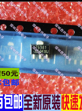 AMC76381-3.3PKT 电压调整器/稳压器 76381-3.3 电源管理IC