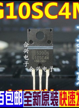 现货全新原装正品二极管D10SC4M G10SC4M SG10SC4M  全新进口原装