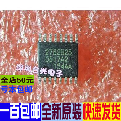 DS2762BE 2762B25 TSSOP-16封装 电池监控器  原装正品