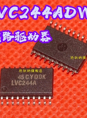 贴片 SN74LVC244ADW LVC244A 真正全新原装 保质直拍