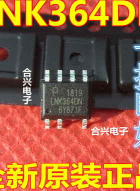 LNK364DN LNK364D 电磁炉电源芯片 电源管理IC 全新现货