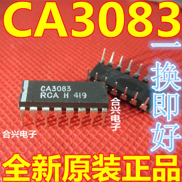 CA3083 集成电路IC芯片 直插DIP-16 现货可直拍