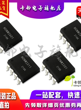 HCNW2601 HCNW2611 HCNW2211 HCNW2201 A2601 A2611 A2211 赞