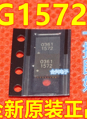 G1572QA1U G1572 1572  QFN封装  液晶芯片  全新原装 保质直拍