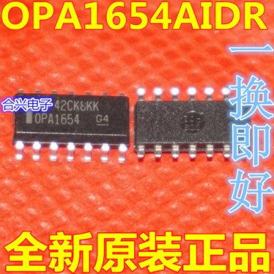 OPA1654AIDR音频运算放大器集成电路IC全新原装正品OPA1654 SOP14