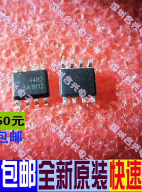 AO4482 AO4488  AO4486 AO4485 AO4480 AO4484  全新原装