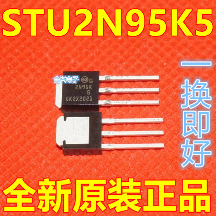 STU2N95K5 MOSFET N-CH 950V 2A IPAK IC芯片 全新 原装 保质直拍