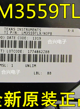 LM3559TLX LM3559TLX/NOPB 【真正全新原装！一换即好】