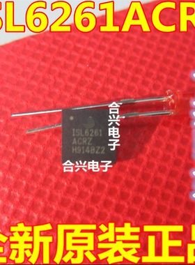 全新原装 ISL6261CRZ ISL6261ACRZ 处理器 稳压器芯片 贴片QFN