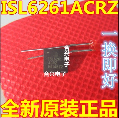 全新原装 ISL6261CRZ ISL6261ACRZ 处理器 稳压器芯片 贴片QFN