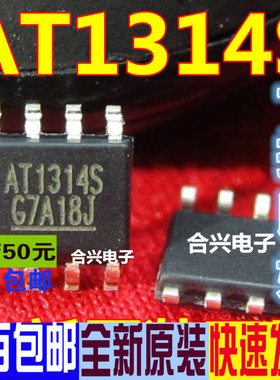 AT1314S-GRE 常备液晶常用芯片 真正全新原装 一换即好