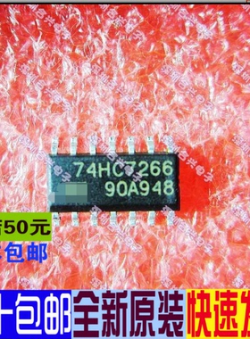 M74HC7266M1R  74HC7266 逻辑芯片 SOP-14 真正全新原装!