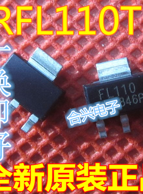 FL110 IRFL110TR SOT-223 贴片MOS管场效应管全新原装