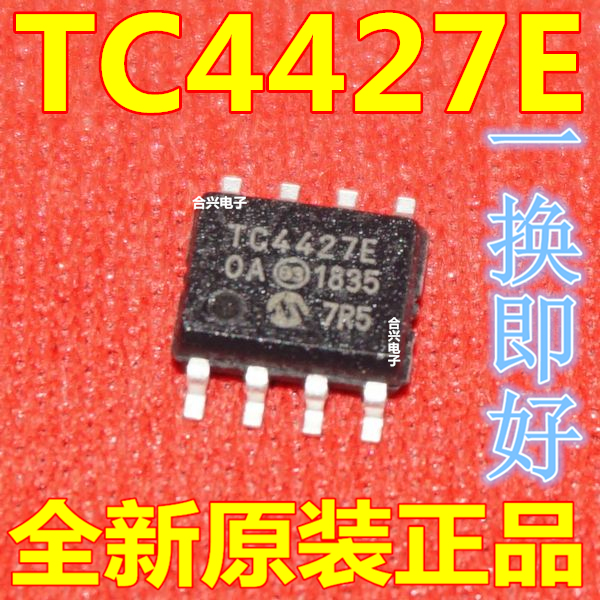 全新原装 TC4427EOA TC4427E0A TC4427E SOP-8高速MOS驱动芯片IC