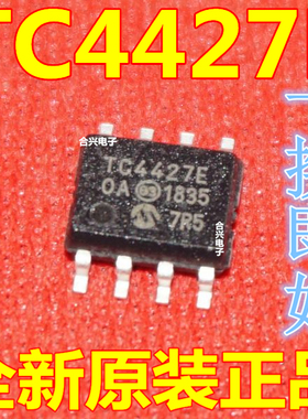 全新原装 TC4427EOA TC4427E0A TC4427E SOP-8高速MOS驱动芯片IC