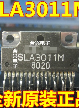 SLA3011M ZIP18  进口全新原装汽车车载音响芯片