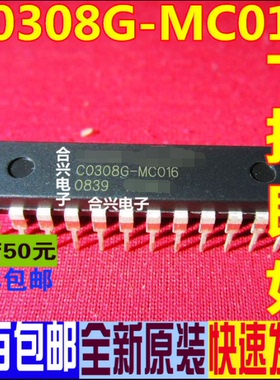 直插 C0308G-MC016 LGPSUV1.209B8F  真正全新原装直拍OK