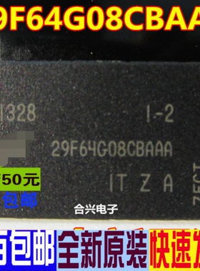 MT29F64G08CBAAA-WP TSOP-48  真正全新原装 一换即好OK