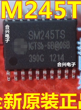 SM74HC245TS SM245TS 贴片TSSOP 密脚 LED显示屏IC 全新原装