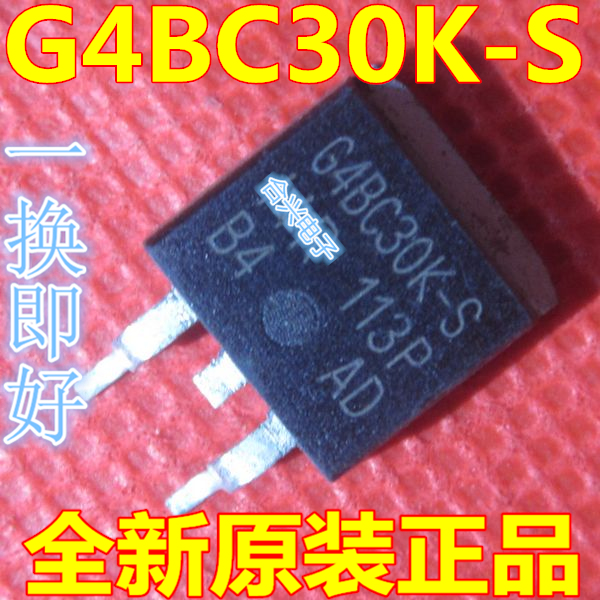 全新进口原装 IRG4BC30KD-S G4BC30KD-S TO-263 IGBT功率管 直拍