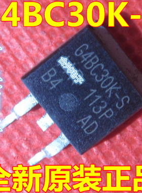全新进口原装 IRG4BC30KD-S G4BC30KD-S TO-263 IGBT功率管 直拍