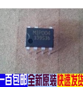 进口全新原装 MIP004 MIP004 电源管理芯片直插DIP-7