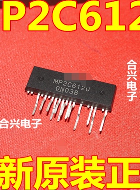 全新进口 液晶电视电源芯片 MP2C6120 一个可拍