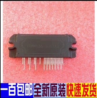 IRAM136-1061A2 变频空调模块 进口全新原装正品