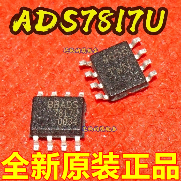 全新原装 ADS7817U 12位ADC模数转换器 贴片SOP-8 保质直拍