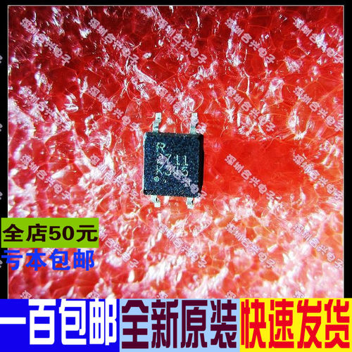 贴片PS2711 2711 SOP4 光电耦合器 全新原装 多少都卖