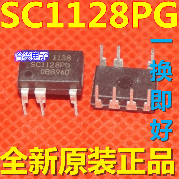 全新原装正品 SC1128PG 美变频板 开关电源芯片 直插DIP 直拍