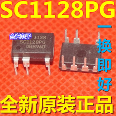 全新原装正品 SC1128PG 美变频板 开关电源芯片 直插DIP 直拍