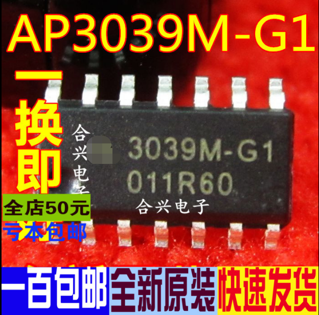 3039M-G1  AP3039M-G1 SOP-14  真正全新原装 一换即好OK
