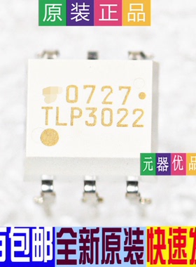 TLP3022 3022   DIP   原装正品 直插光藕 IC优品