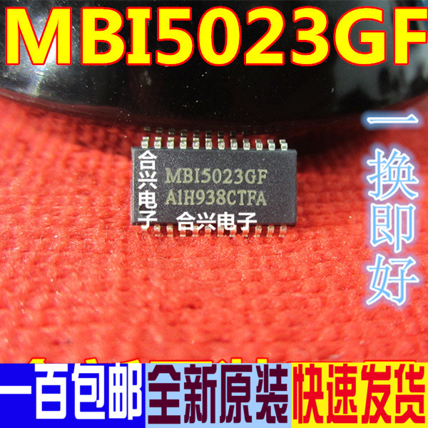 MBI5023GF MBI5026GF MBI5023GP全新原装拍前请询价