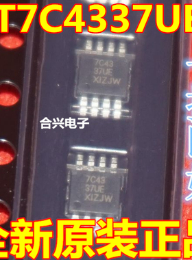 PT7C4337UEX 7C4337UE MSOP-8 全新原装现货 可直接拍下