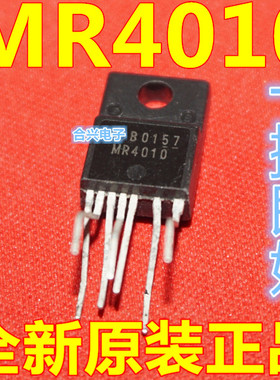 MR4010 TO-220-7 液晶电源芯片 全新进口原装
