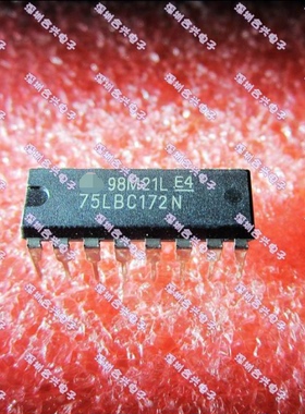 SN75LBC172N 75LBC172N 【真正全新原装！】