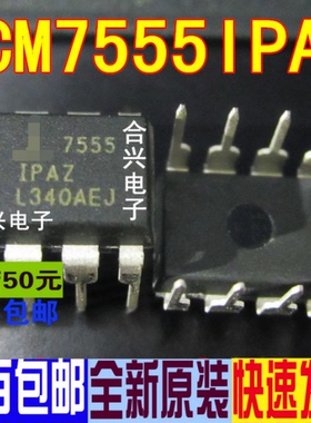 ICM7555 ICM7555IPAZ DIP-8 DIP 实时时钟芯片 直拍 全新原装