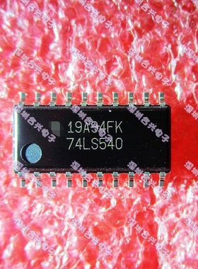 74LS540 SN74LS540NSR SOP5.2中体贴片 【真正全新原装】