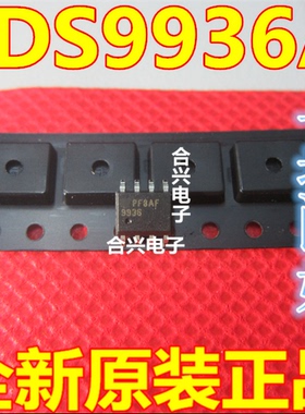 双N沟道 场效应 FDS9936A SOP8 全新进口原装 FDS9936A-NL