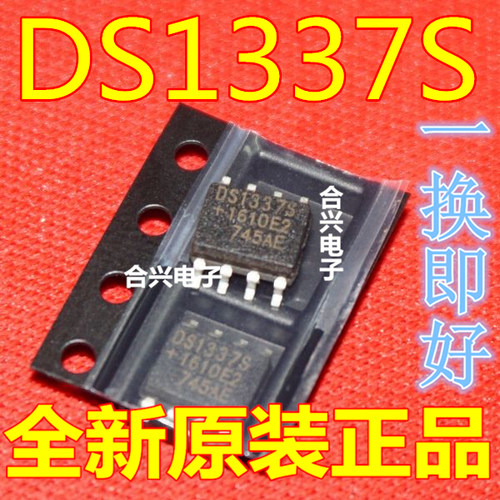 贴片集成芯片 DS1337S DS1337S+TR SOP-8 全新原装进口 正品