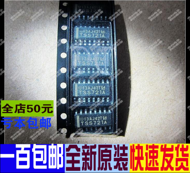TSS721A TSS721ADR   进口价 热卖 直拍